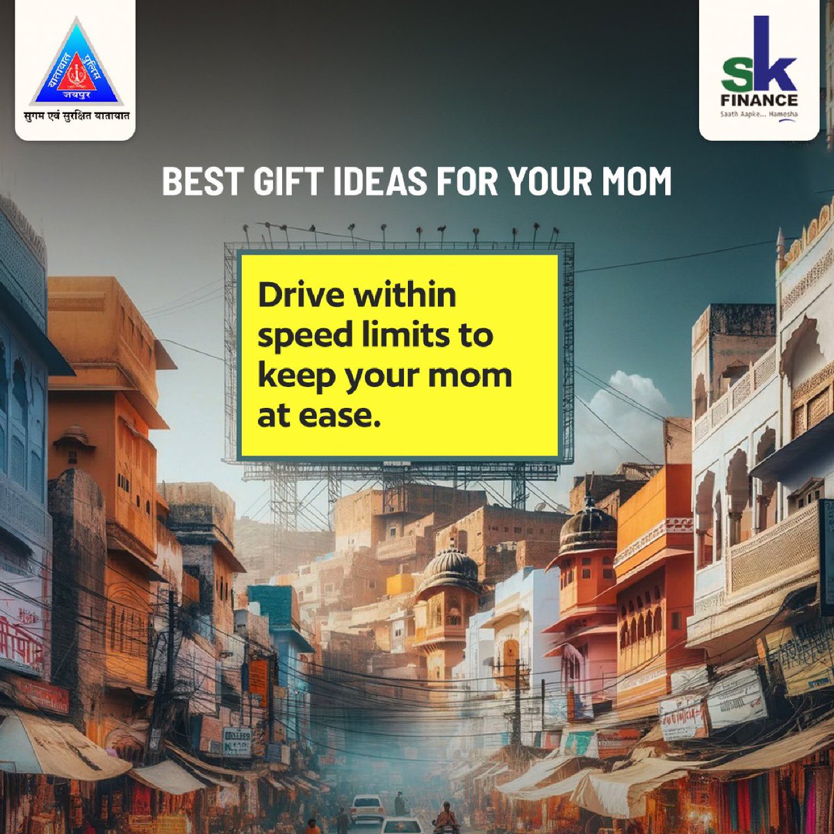 अपनी माँ को चिंता मुक्त रखें, घर पर सुरक्षित पहुंचने के लिए गाड़ी धीमी गति में ही चलाएं। 

#JaipurTrafficPolice #DriveSafe #SafetyFirst #FollowTrafficRules #MothersDay #MomKnowsBest #MotherCare #TravelSafe #NoOverspeeding