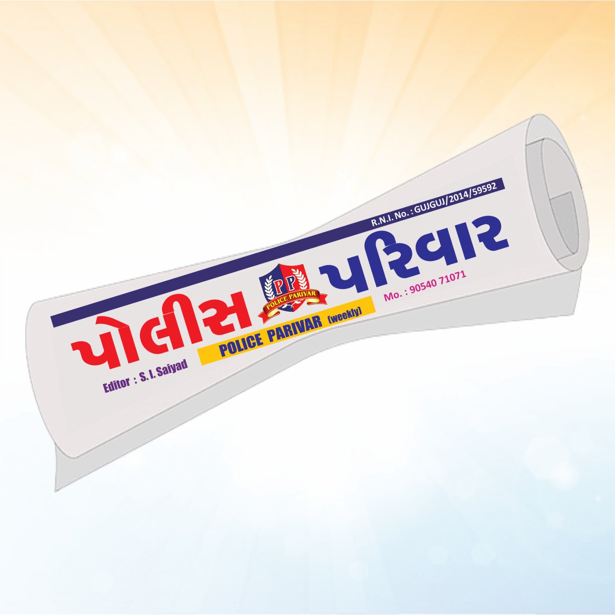 POLICE PARIVAR