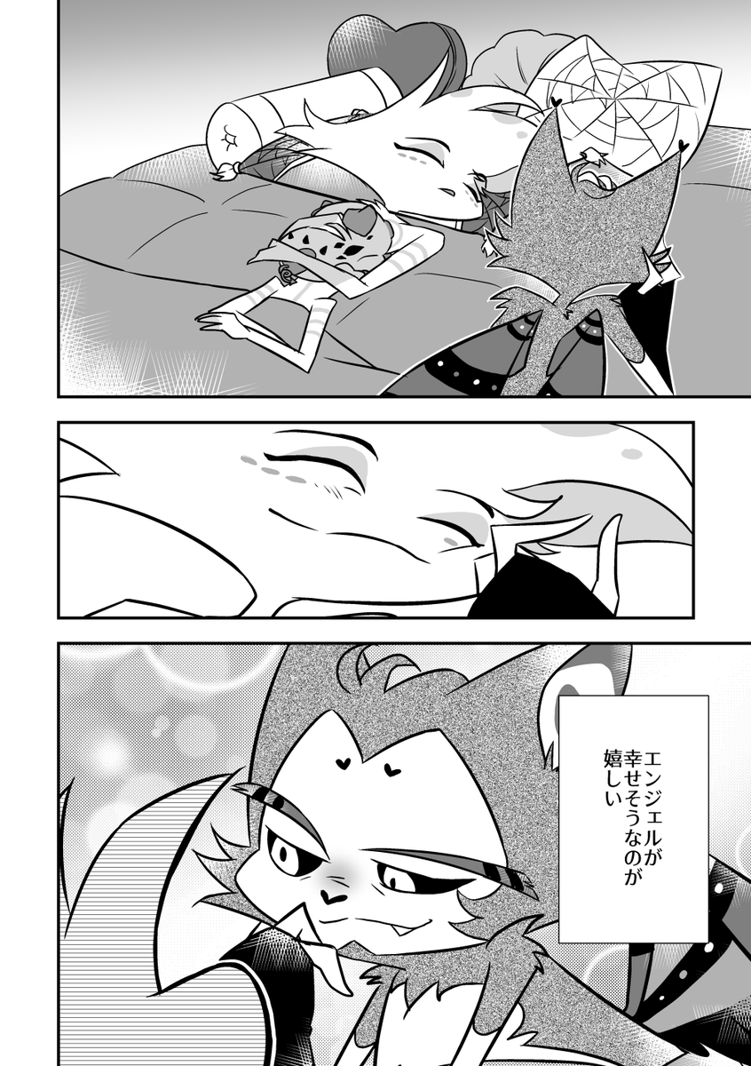 (2/2)こちらの本は9月イベントにて発行予定です!少し先ですが、よろしくお願い致します🙏 