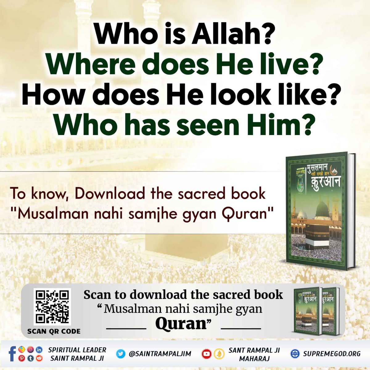 #RealKnowledgeOfIslam
Who is Allah ?
Where does He live ?
How does He look like ? Who has seen Him ?
~Baakhabar Sant Rampal Ji
Must Watch Sadhna TV 📺 7:30pm (IST)