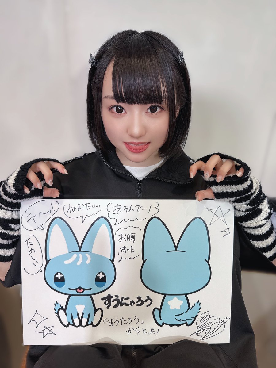 高嶺のなでしこ 公式個人キャラクター 