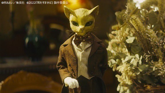 バロン🎩を制作したのは人形作家の #奥田拓郎 さん。ガラスで作った目