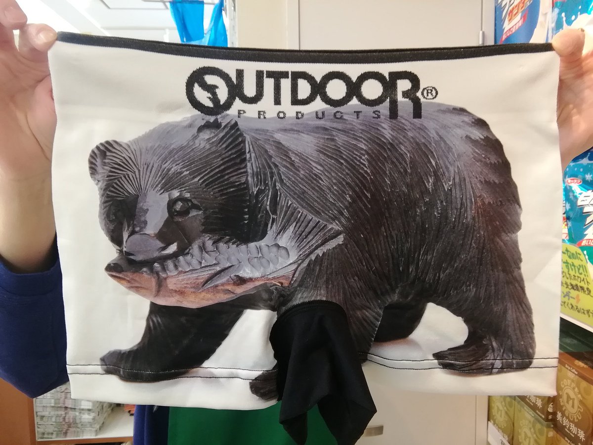 北海道　木彫り OUTDOORボクサーパンツ「木彫り熊」(￥1980)が入荷🌟 サイズはM～LL
