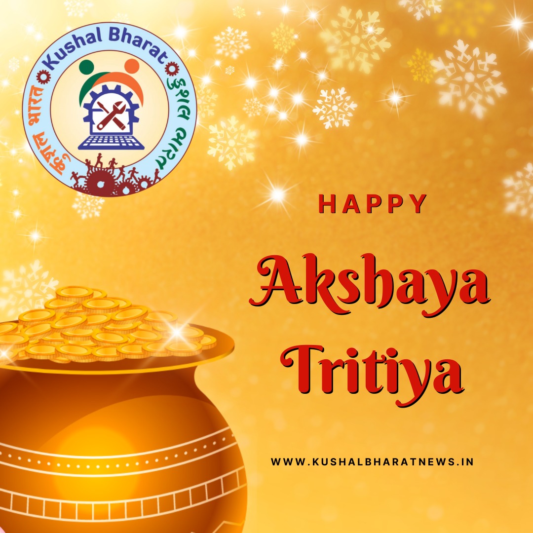 #happyakshayatritiya #brhariyani #kbn #kushalbharattechnews #atmanirbharbharat #atmanirbharnewsportal #atmanirbharyuva #kushalbharat