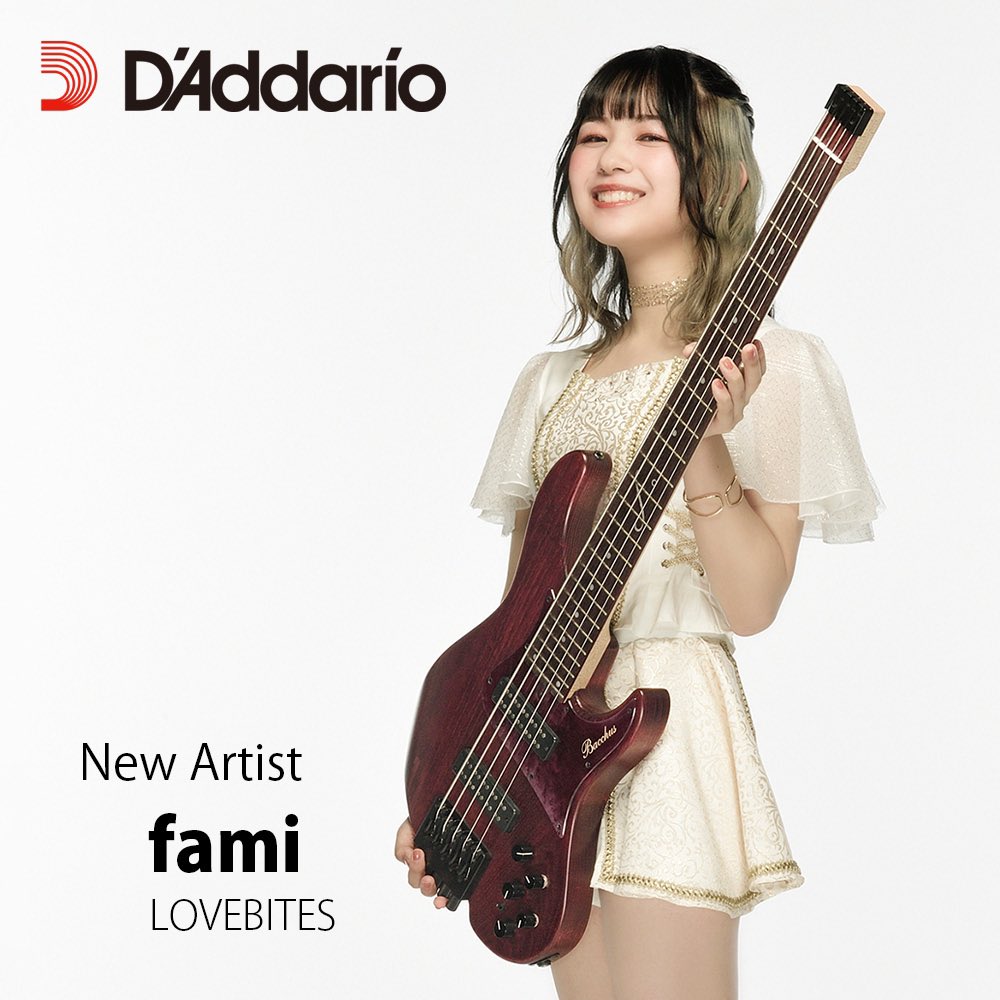 #LOVEBITES famiが新たに世界的弦メーカーD'Addarioアーティストに❗️ 愛用する弦やそれに対する本人コメントはこちら‼️ kcmusic.jp/daddario/artis…