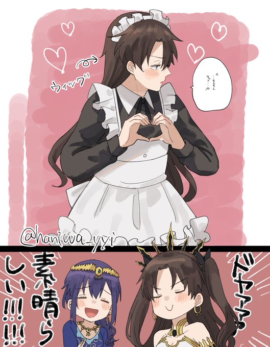 メイドの日だーーーーーー!!!!!
女装立香くんにおまじないかけてほしい🪄 