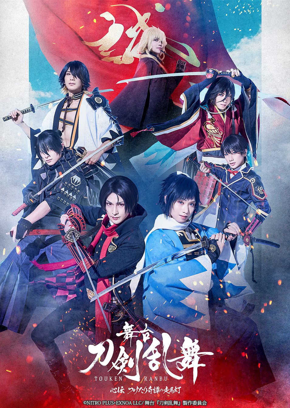 舞台刀剣乱舞 刀ステ まとめ売り 舞台『刀剣乱舞』公式 on X: 