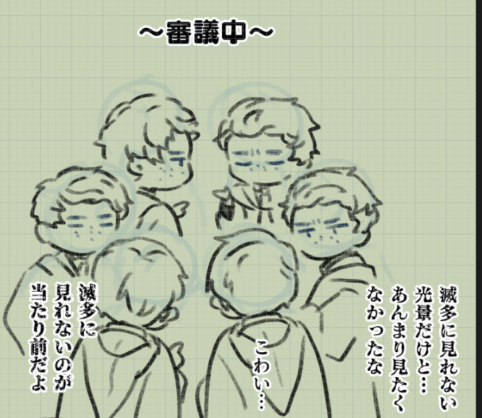 もはや怪異🐍🐍🐍🐍🐍🐍 