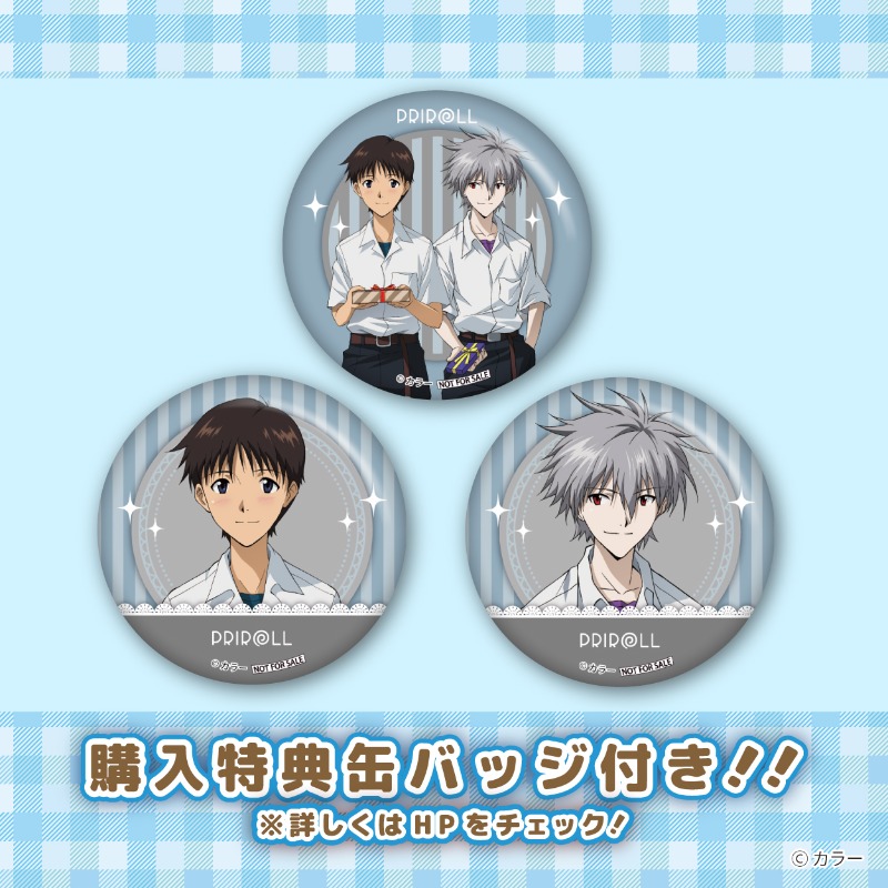 エヴァンゲリオン ケーキ 缶バッジ カヲル シンジ エヴァンゲリオン プリロール プリケーキ（シンジ＆カヲル(SD)）【特典缶バッジ付き