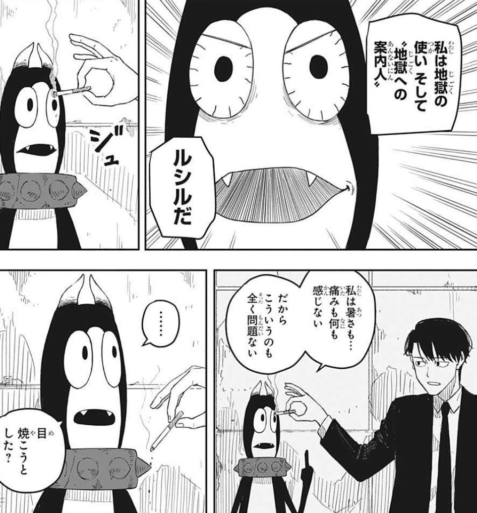 カグラバチ」の外園健先生は、コマによってテンションが上がらない時が