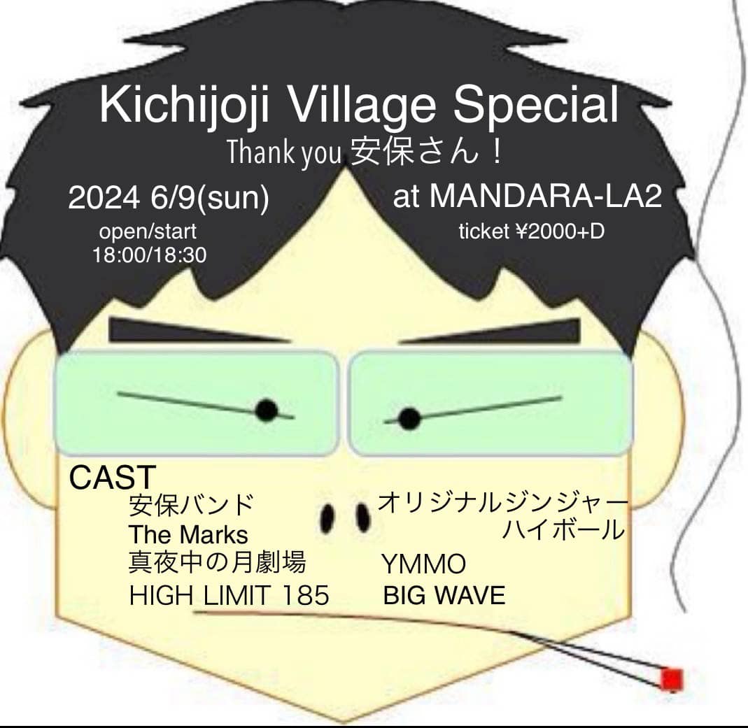 music.eater HISA tweet media