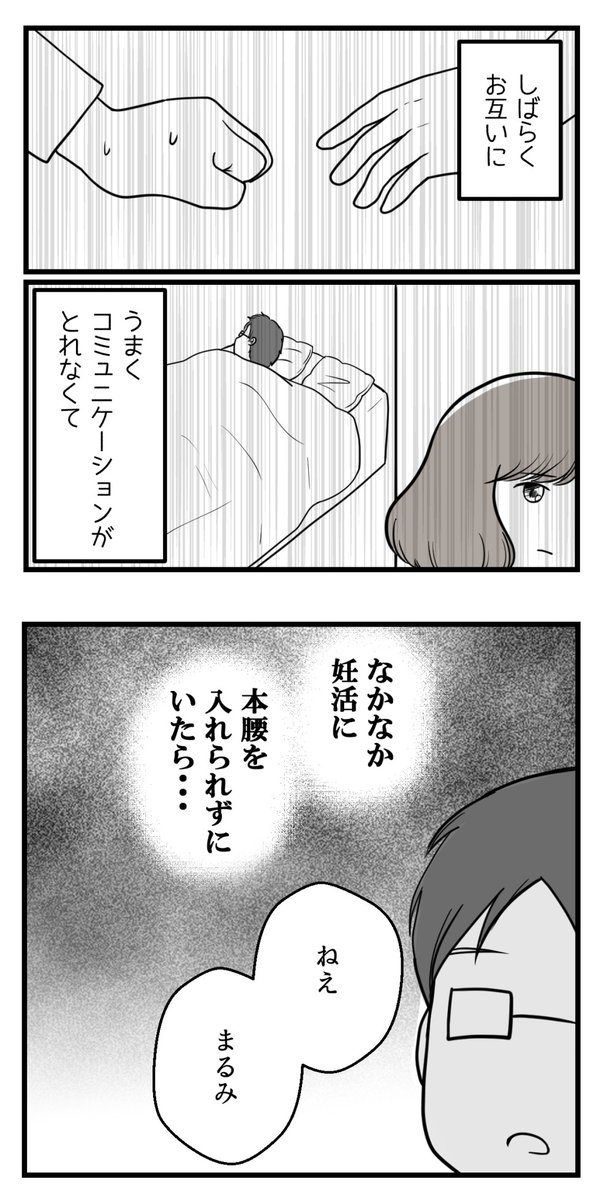 (2/5) #漫画が読めるハッシュタグ 