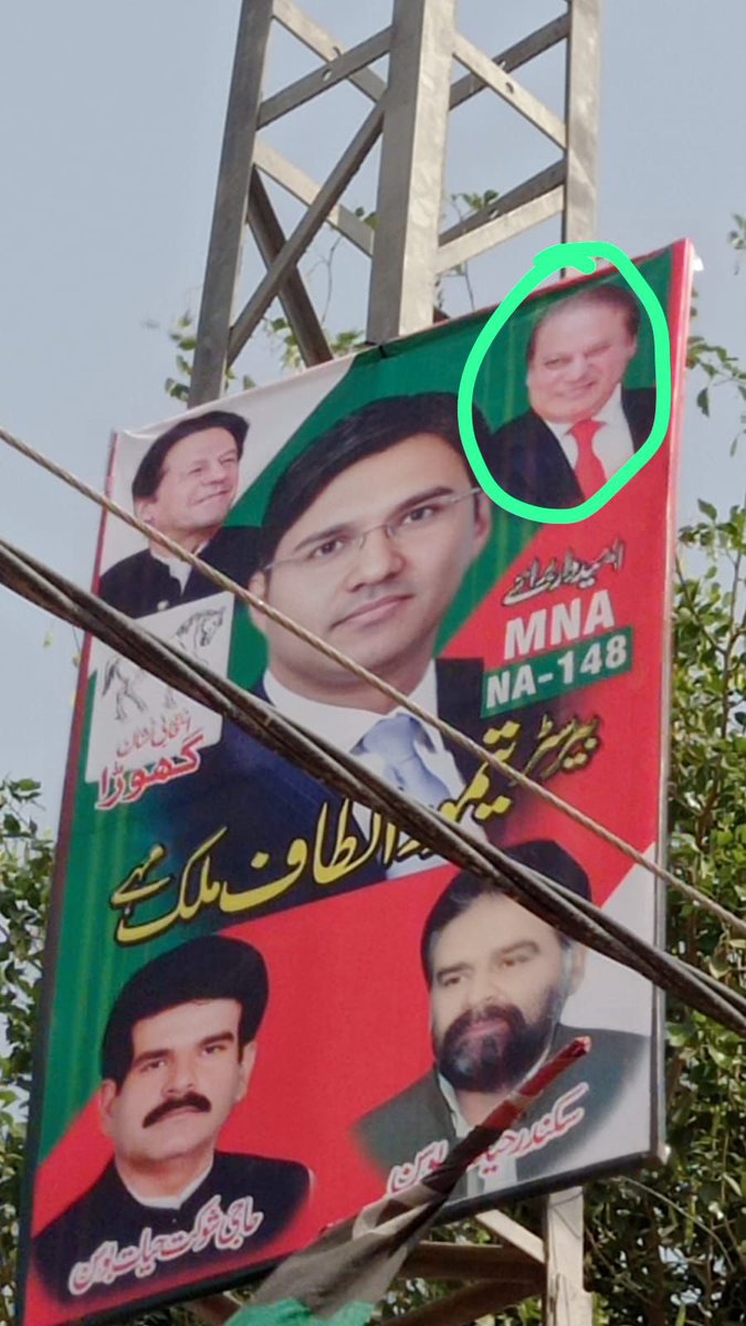 Are you not campaigning with PMLN candidates ? Is this not your advertisement?