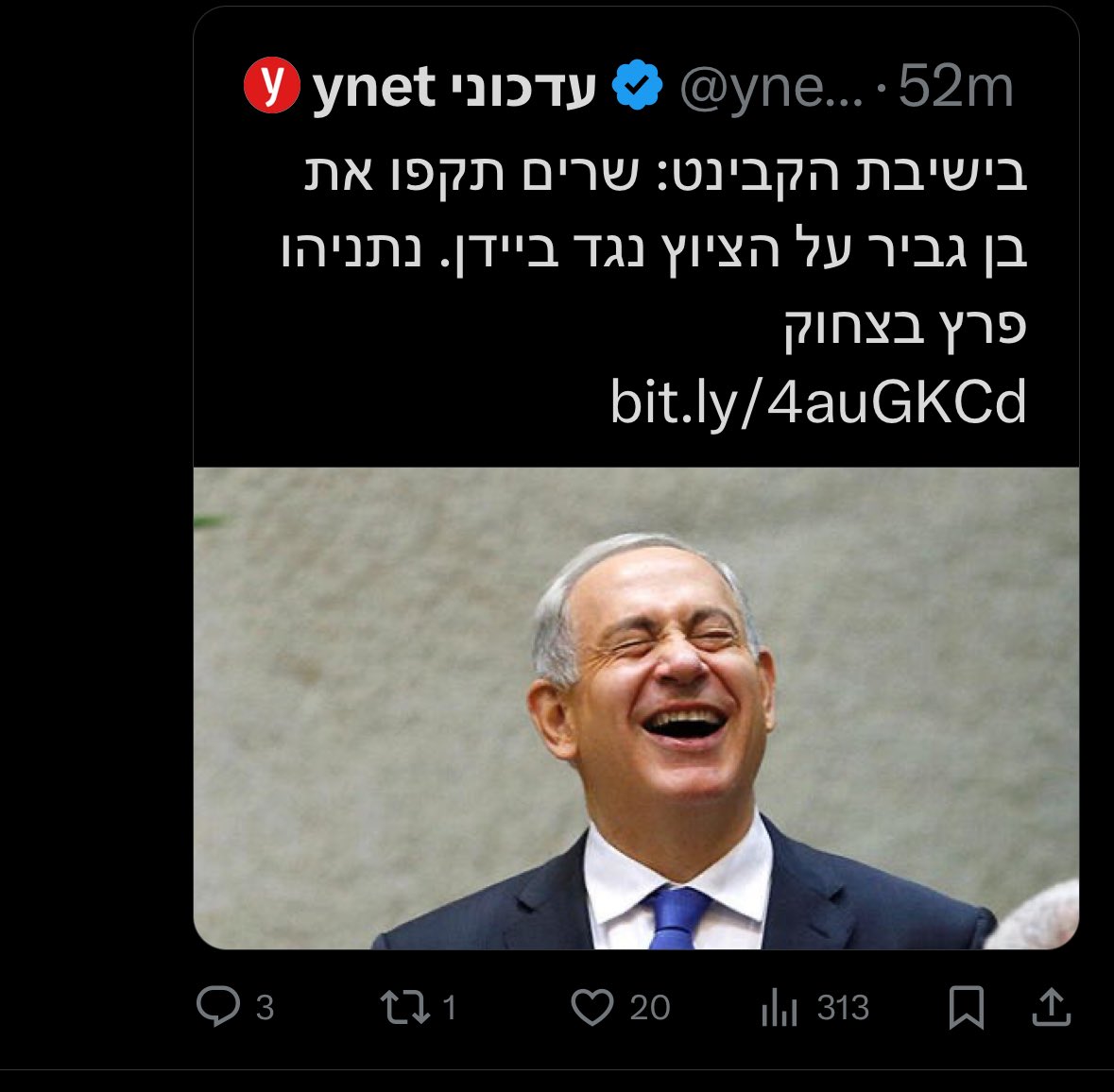 IlanLukatch's tweet photo. זאת כבר נורה אדומה בעניין בריאותו הנפשית https://t.co/2bhNQVMoYM