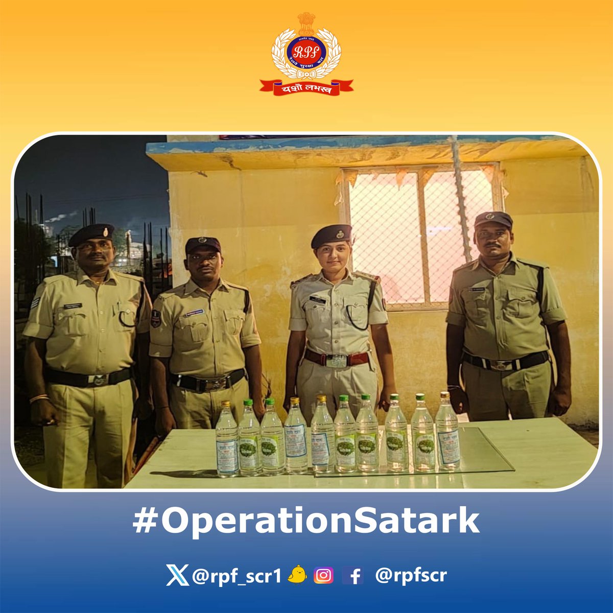 rpf_scr1's tweet image. Cracking down on illicit brews. Collaboration between #RPF &amp;amp; #Excise in #SirpurkaghazNagar unearths 10 Nos. of Desi Liquor bottles from an unclaimed bag valued at Rs.4,080/-. #OperationSatark.

@RPF_INDIA @rpfscr_sc @RailMinIndia @SCRailwayIndia