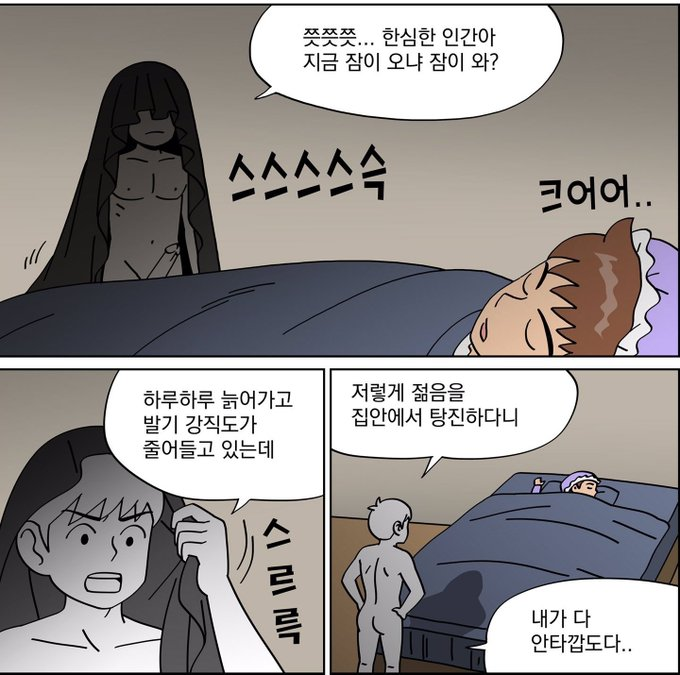 🍊橘빵냥🍊 (@breadcat_nyang) on Twitter photo 