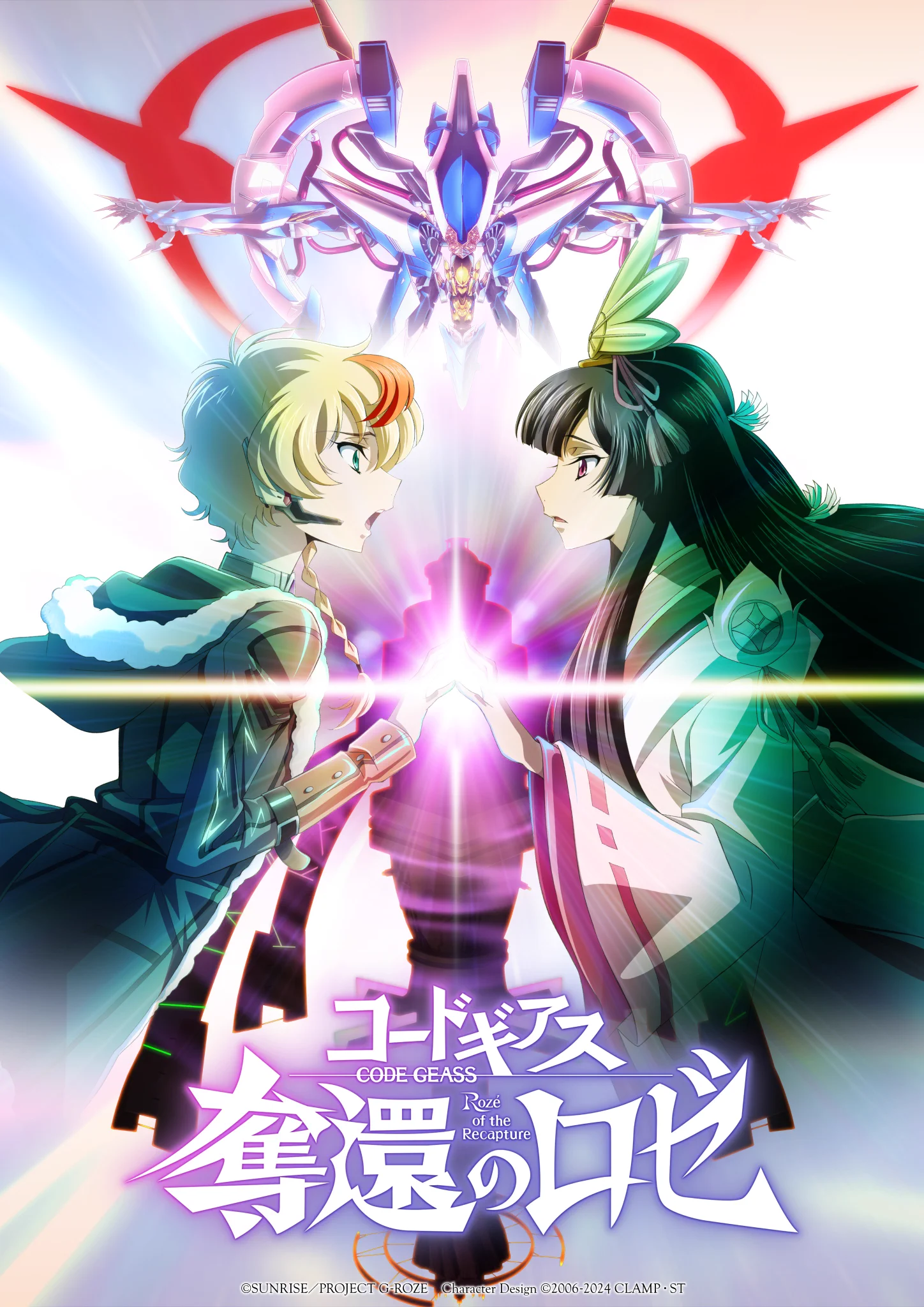 Code Geass: Rozé of the Recapture - Japanese Theatrical Release Dates Announced, Anime Set to Stream Exclusively on Disney from Late June (12-Episode Series)