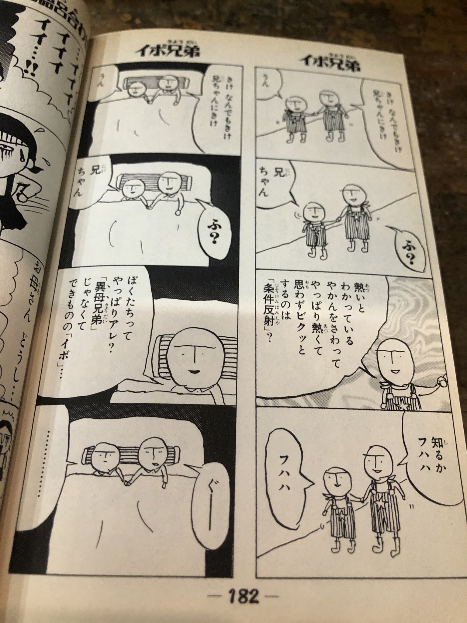 徳川龍之介 on X: 