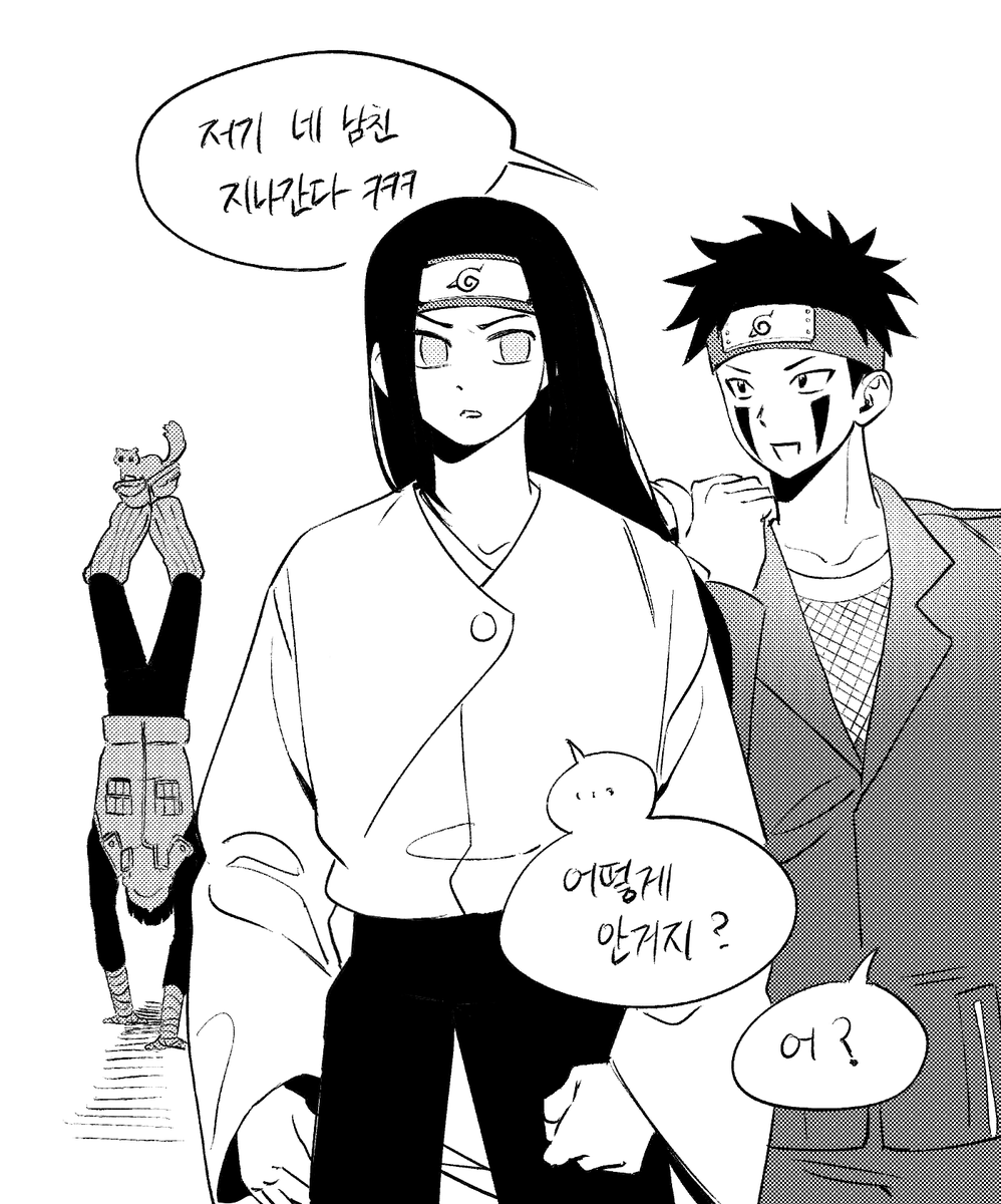 kek423's tweet photo. 네지리 https://t.co/1jlZYol9VE