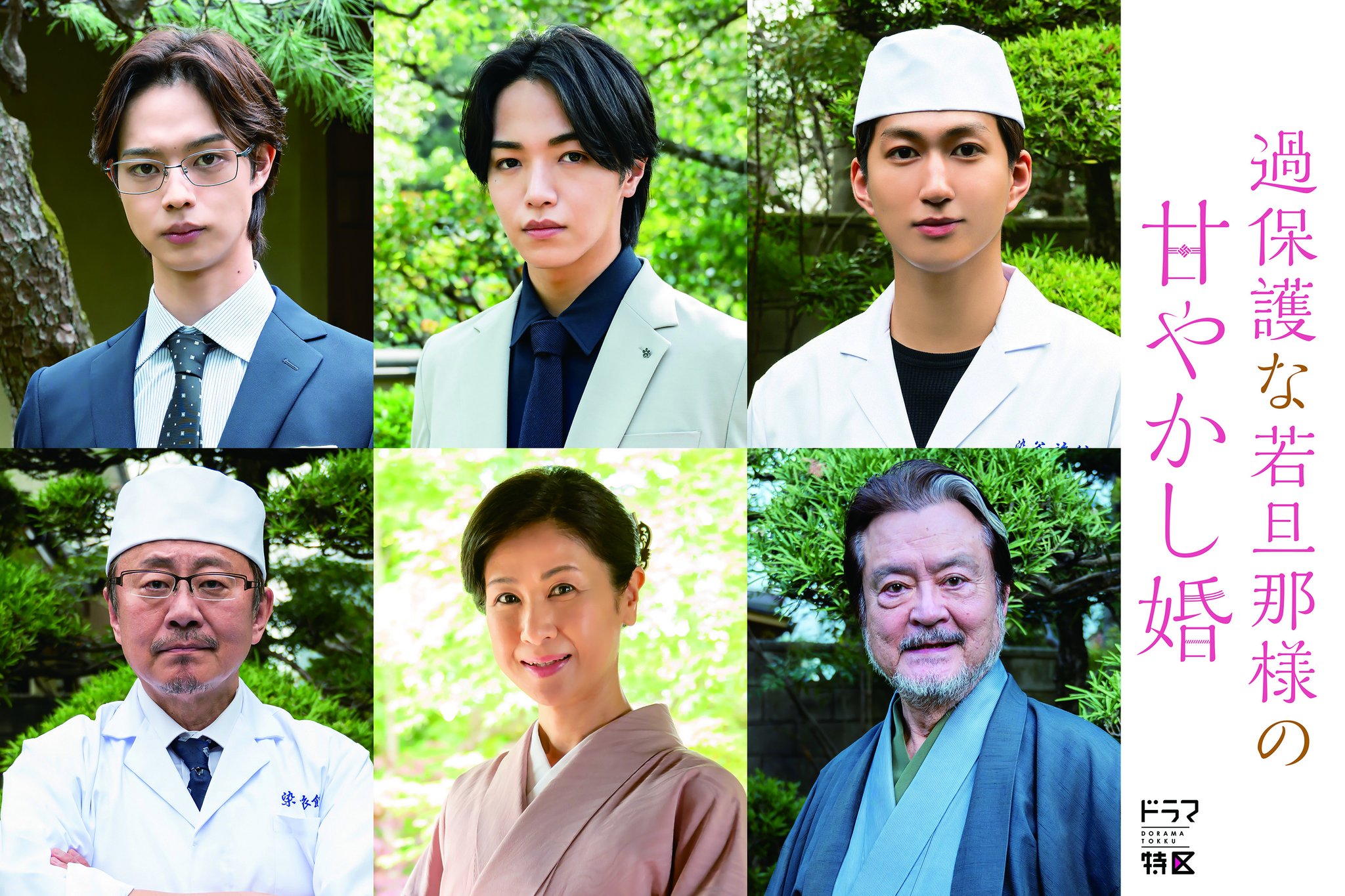 SUPER☆DRAGON on X: 