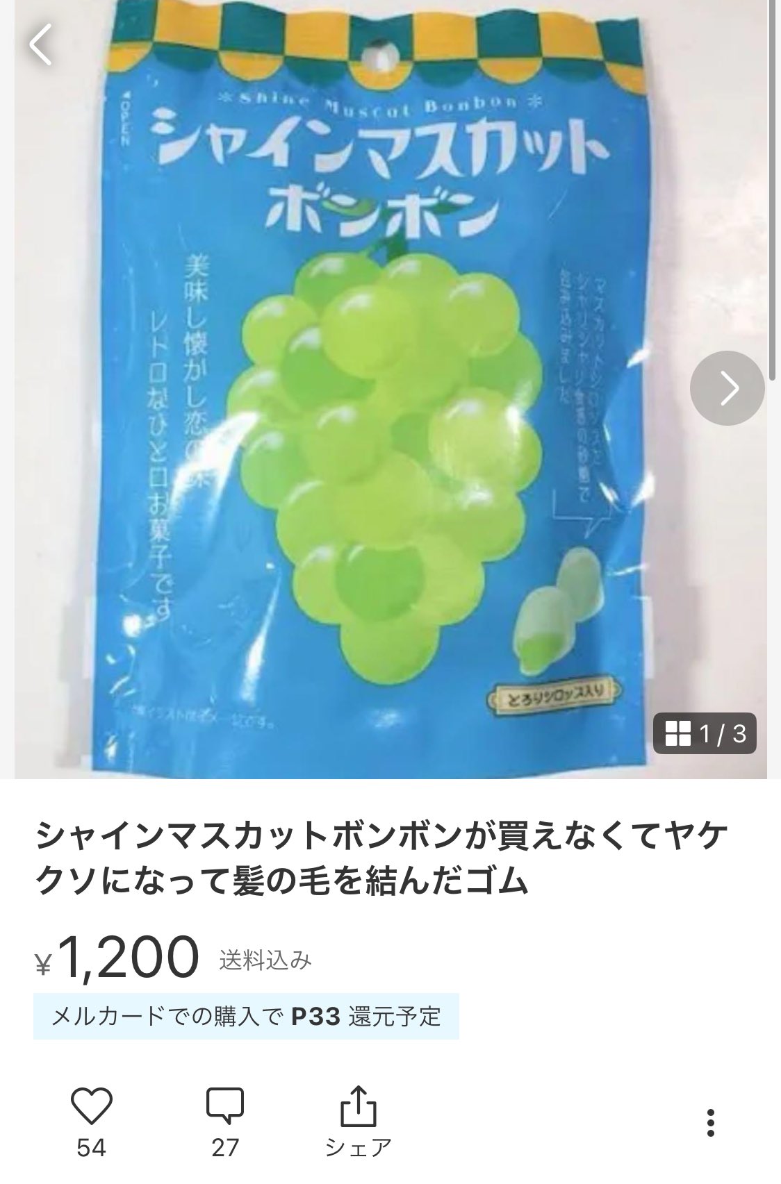 みとがわ على X: 