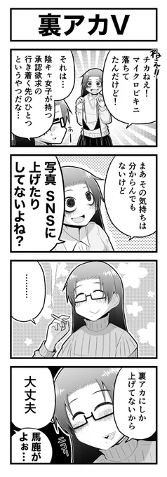 #山吹チカヨ
#404号室山吹チカヨ宛
推しvtuberの二次創作まんがを描いたので読んでほしいというツイートです!!!!!!!!!!!!!!! 