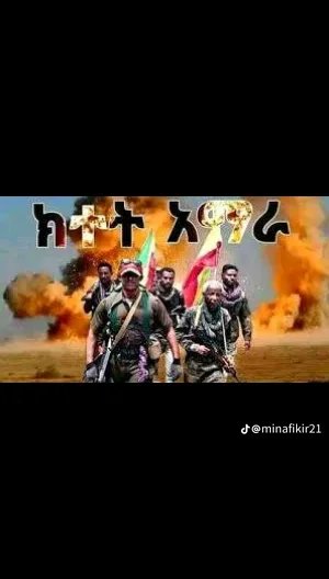 አማራ ከሆንክ የምር አማራ ሁን !! በዚህ ሰአት ሁሉም ለህልውናው እየተዋደቀ ባለበት አማራን ለመከፋፈል የምትሰራ ከሆነ አንተ #ፀረ_አማራነህ!!
#ድል_ለአማራፋኖ 
#AmharaGenocide #AmharaUnderAttack #AmharaRevolution