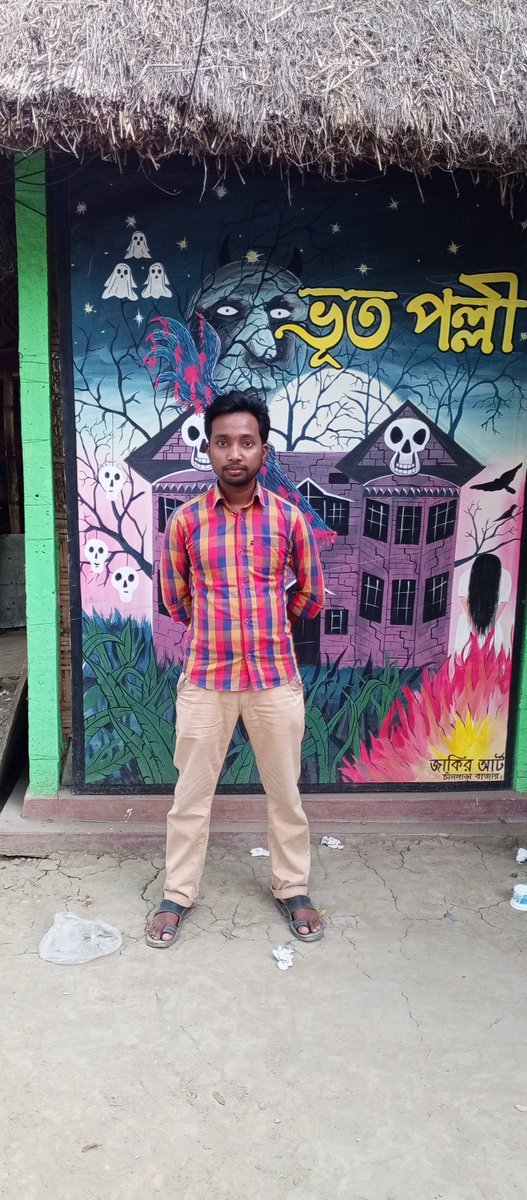 Developerabuzar's tweet image. ভূত পল্লীতে ভূত দেখতে গিয়েছিলাম