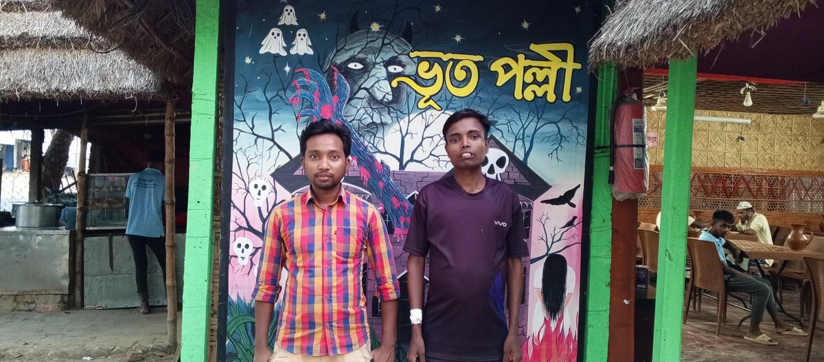 Developerabuzar's tweet image. ভূত পল্লীতে ভূত দেখতে গিয়েছিলাম