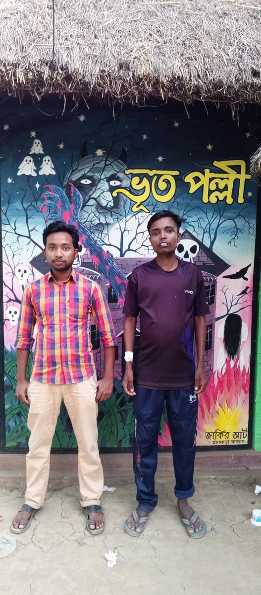 Developerabuzar's tweet image. ভূত পল্লীতে ভূত দেখতে গিয়েছিলাম