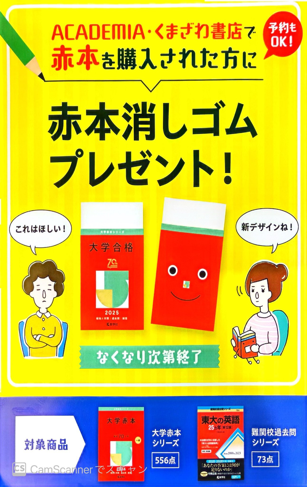 くまざわ書店宇都宮店 on X: 