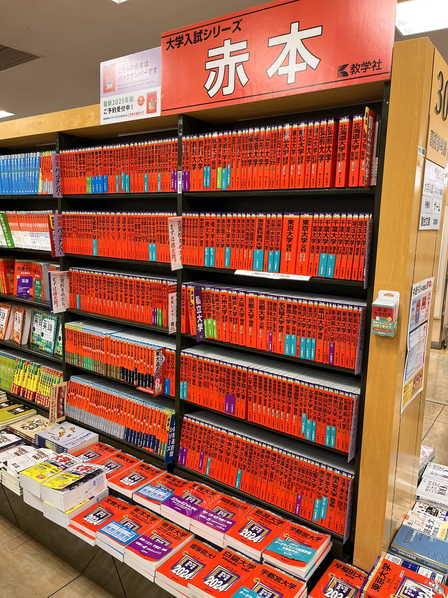 くまざわ書店宇都宮店 on X: 