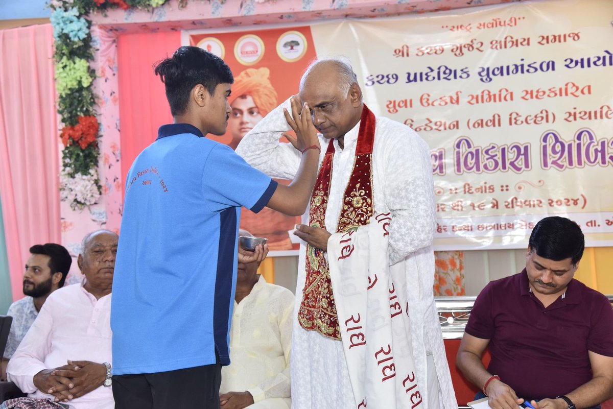 suryafnd's tweet image. #PDC2024
#Gujarat 
युवाओं के चहुंमुखी विकास हेतु आवश्यकता है एक अनुकूल प्रशिक्षण की।  इसी क्रम में श्री कच्छ गुर्जर क्षत्रिय समाज और श्री कच्छ प्रादेशिक युवामण्डल द्वारा आयोजित सूर्या फाउंडेशन द्वारा संचालित 10 दिवसीय व्यक्तित्व विकास शिविर का अंजार, गुजरात में उद्धाटन हुआ।