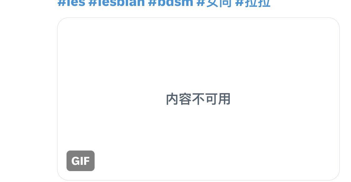 乌姬拔语 tweet media