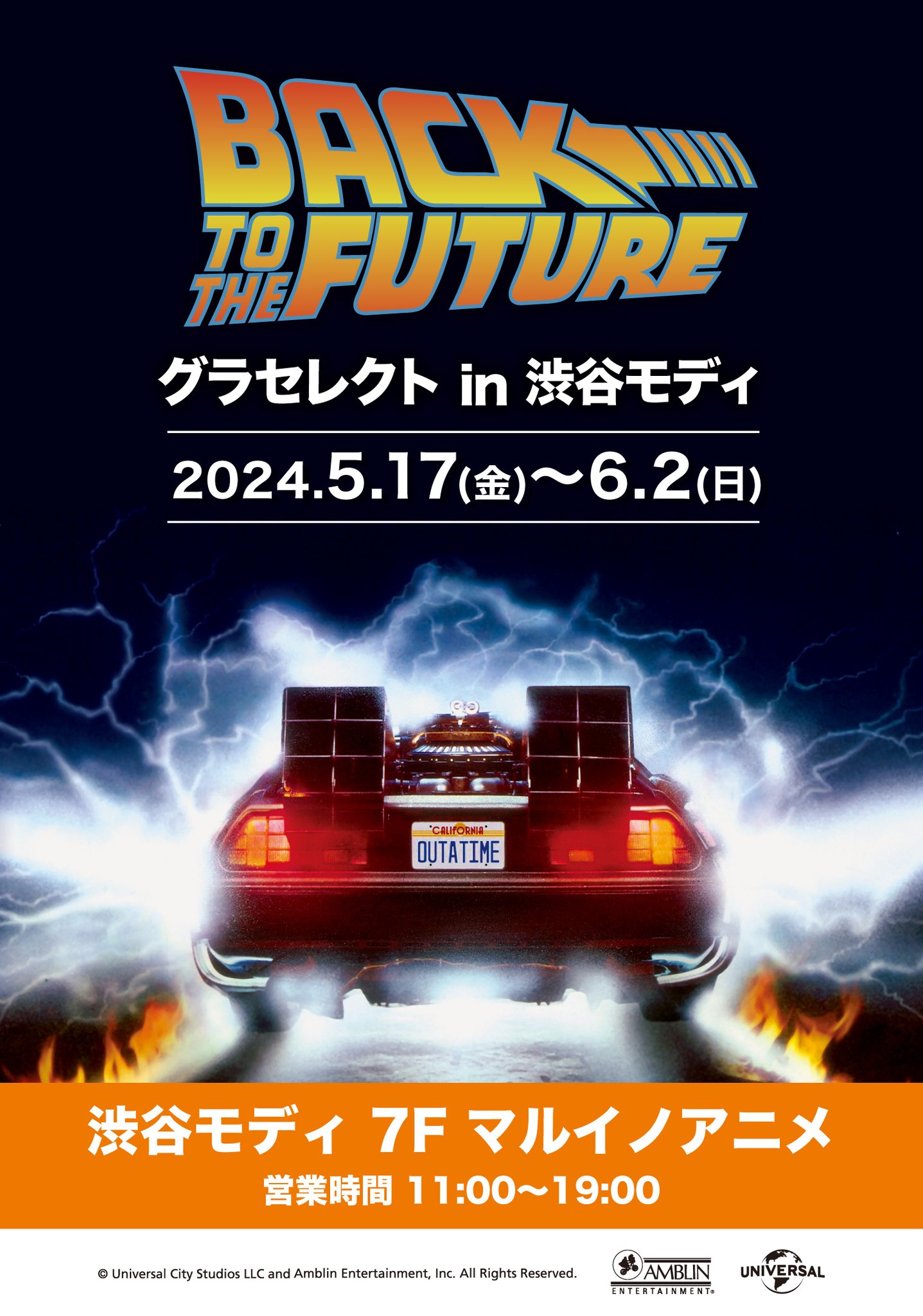 MSX バック・トゥ・ザ・フューチャー Amazon.co.jp: バック・トゥ・ザ・フューチャー Part 2 [DVD