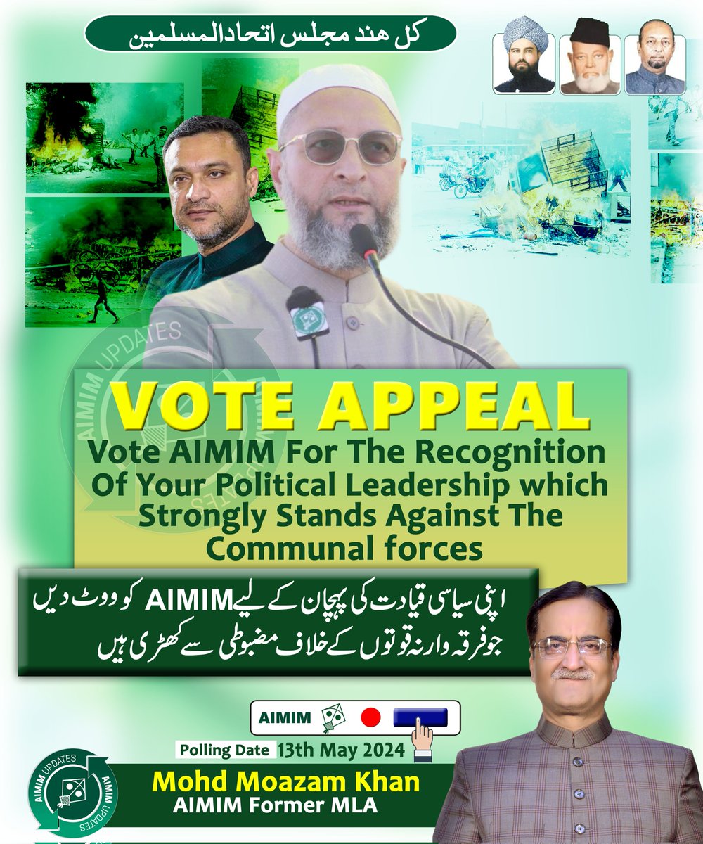 *Vote Appeal* Vote AIMIM for the recognition of your Political Leadership which strongly stands against the communal forces. @asadowaisi @aimim_national #AIMIM #VoteForKite🪁 #Hyderabad