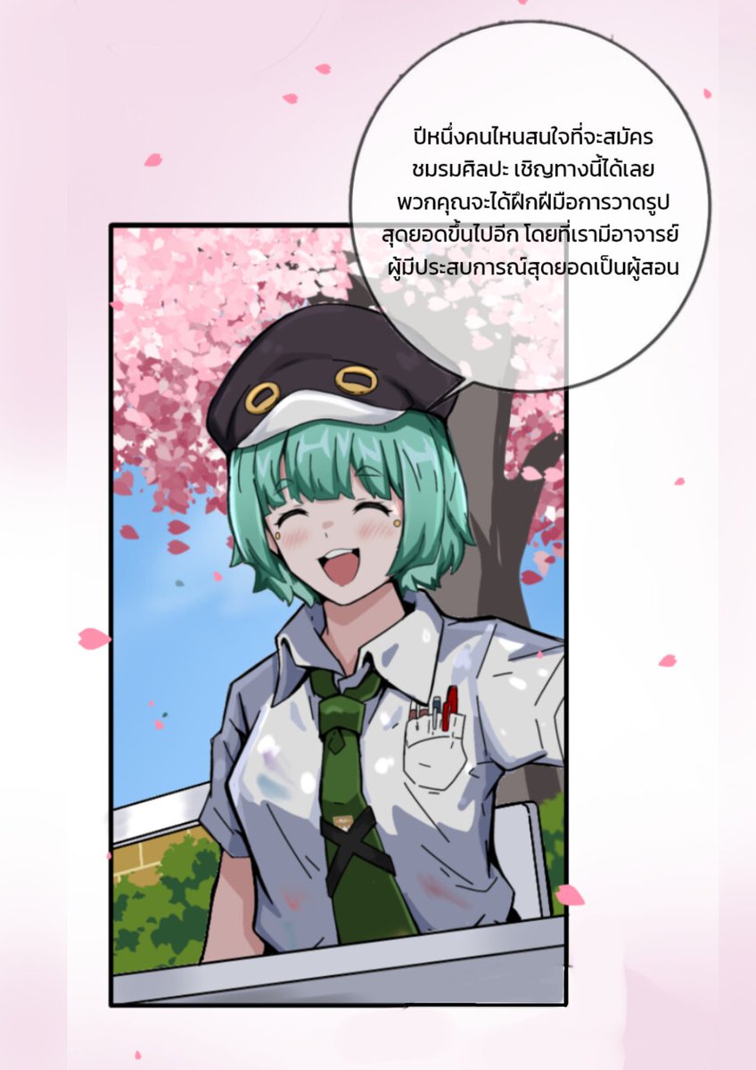 RIEWJI5425's tweet photo. #PLGHSEvent #PLG #PLGschool #plgschool #webtoon
PLG SCHOOL EP.9
https://t.co/b4drysT3w5 https://t.co/p0eYlBfrvr