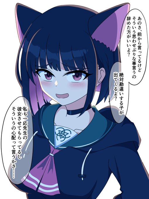 何か誤解しているカズサ 