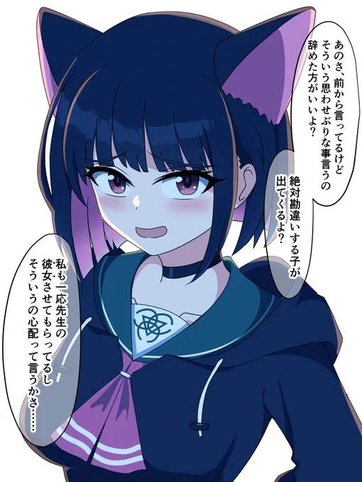 何か誤解しているカズサ 