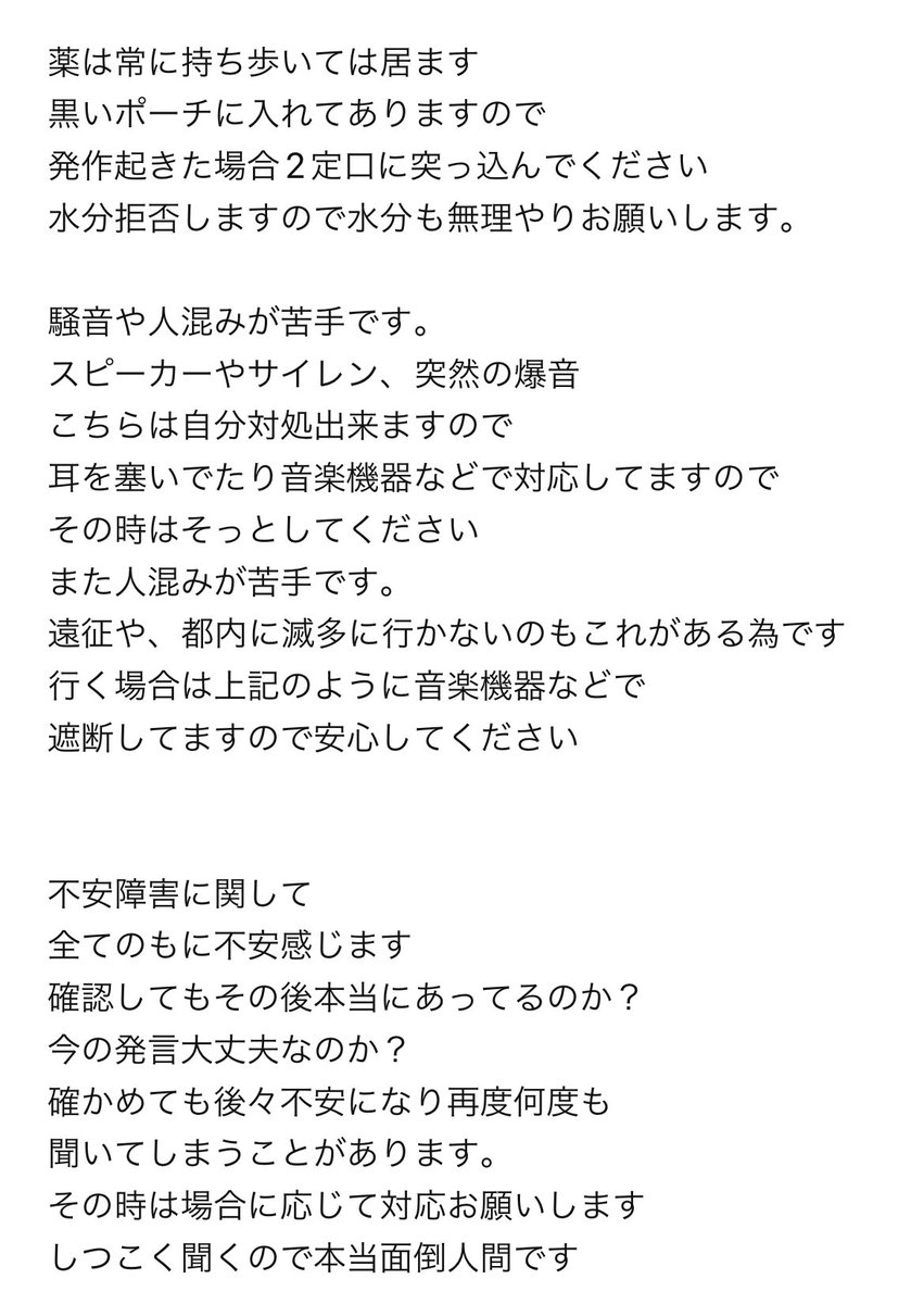 茶葉竹🍵(固ツイ必須)コス＆日常 tweet media