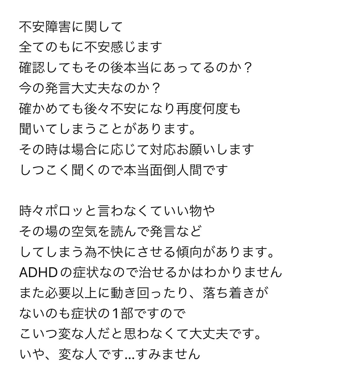 茶葉竹🍵(固ツイ必須)コス＆日常 tweet media