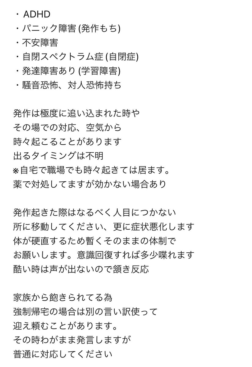 茶葉竹🍵(固ツイ必須)コス＆日常 tweet media