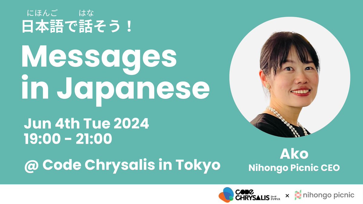 Ako | Nihongo Picnic (@akokitamura) on Twitter photo We are having an in-person event for learners of Japanese in Tokyo!
📅 June 4th Tuesday 2024
⌚️ 19:00 - 21:00 (Open 18:30) JST
🏢 <a href="/codechrysalis/">Code Chrysalis 🦋</a> in Roppongi, Tokyo
👛 Participation fee : free
Application ⬇️ We are having an in-person event for learners of Japanese in Tokyo!
📅 June 4th Tuesday 2024
⌚️ 19:00 - 21:00 (Open 18:30) JST
🏢 <a href="/codechrysalis/">Code Chrysalis 🦋</a> in Roppongi, Tokyo
👛 Participation fee : free
Application ⬇️