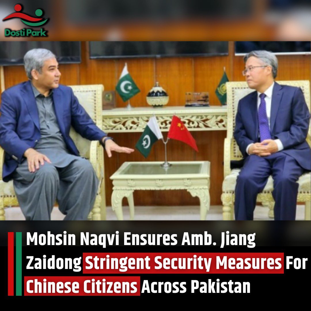 Interior Minister Mohsin Raza Naqvi said that new standard operating procedures (#SOPs) have been developed for the security of Chinese citizens across the country and strict implementation of the same is being ensured. He was talking to Chinese Ambassador in Pakistan H.E. Jiang…