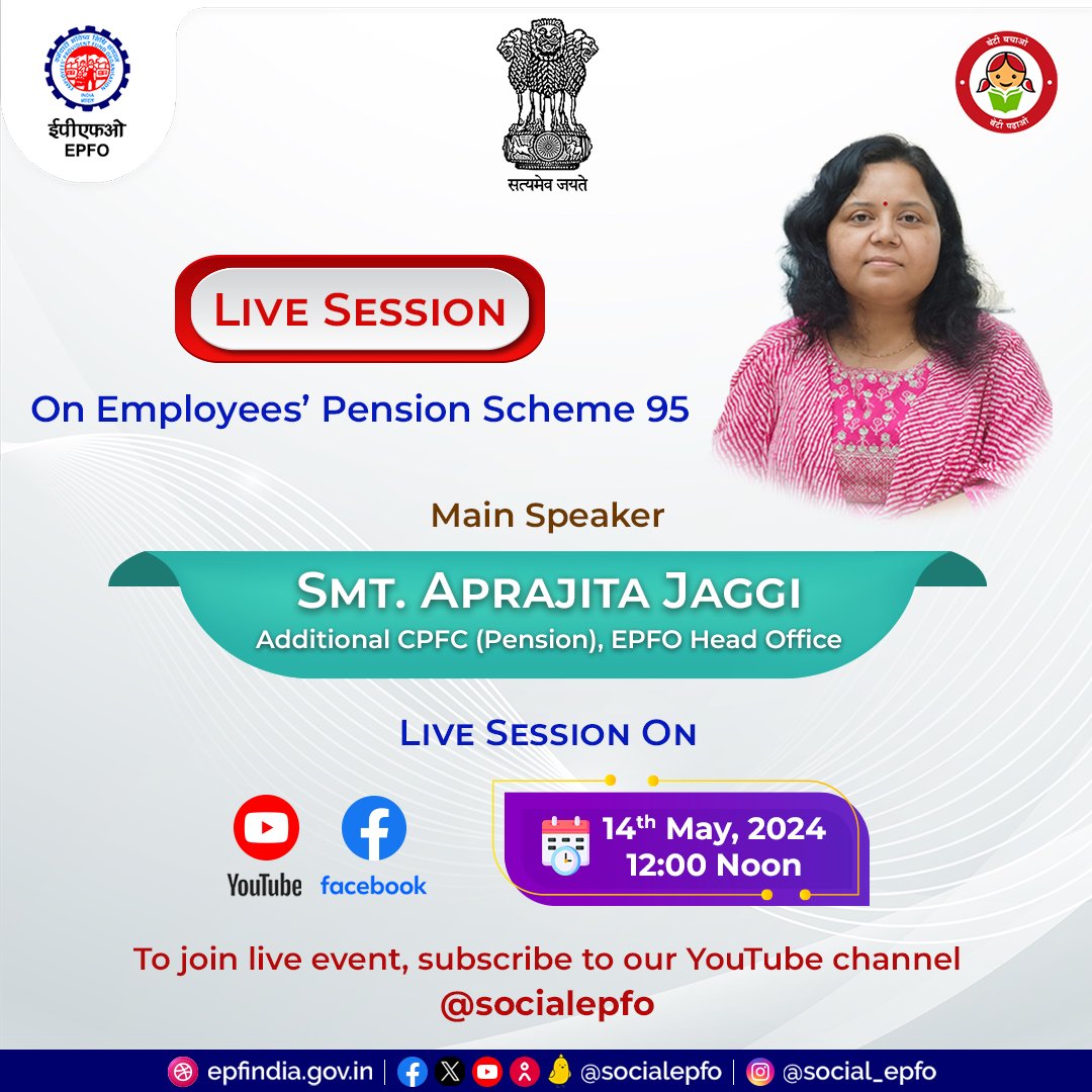 EPFO is organizing an interactive live session educating people on EPS 95 scheme. Connect with us in the session on 14th May 2024 and gain expert advice. #LiveSession #Pension #HumHaiNa #EPFOwithYou #EPS95 #EPFO #EPS #ईपीएफओ #ईपीएफ @socialepfo