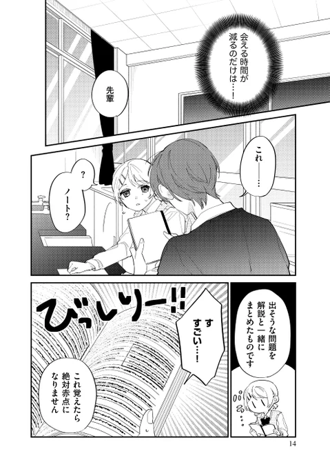 (3/6) 