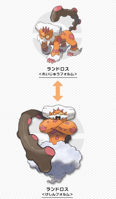 「evolutionary line pokemon (creature)」 illustration images(Latest)