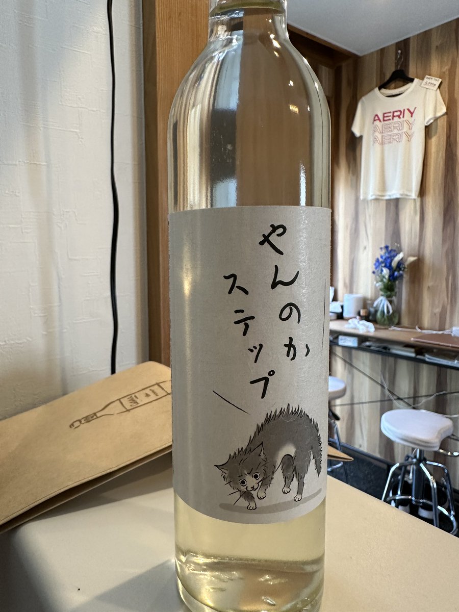 お客様からいただいたかわいい日本酒🍶❤️ありがとうございます！