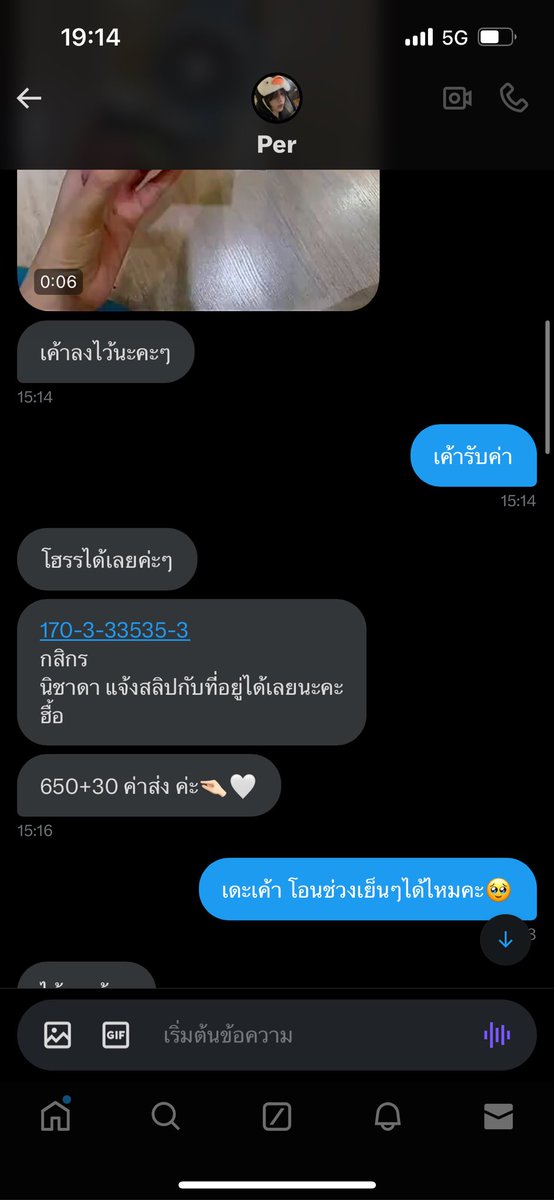 63CM tweet media