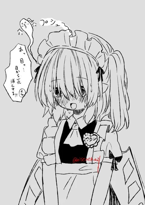 メイドコミュ症フラン
#メイドの日 